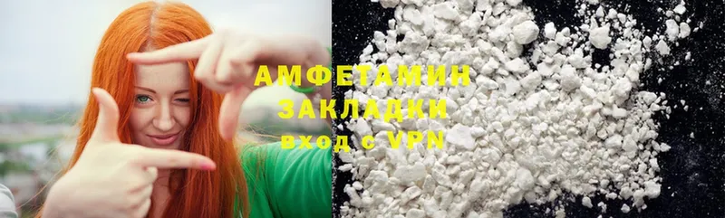 Amphetamine 98%  площадка формула  Любань  как найти наркотики 