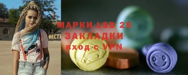 Лсд 25 экстази ecstasy  Любань 